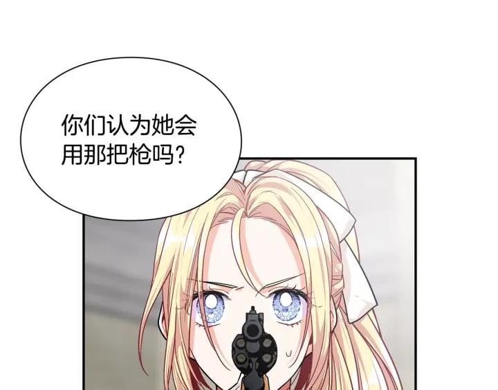第77话 被俘52