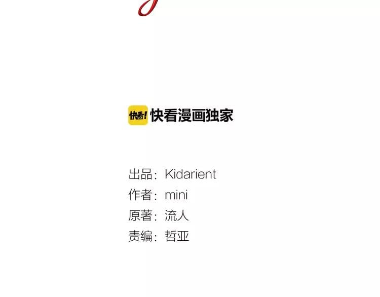 第11话 我妹是个天才？8