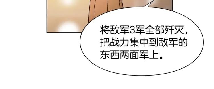 第56话 提灯女神130