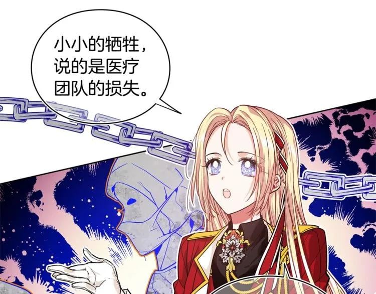 第71话 公私不分！50