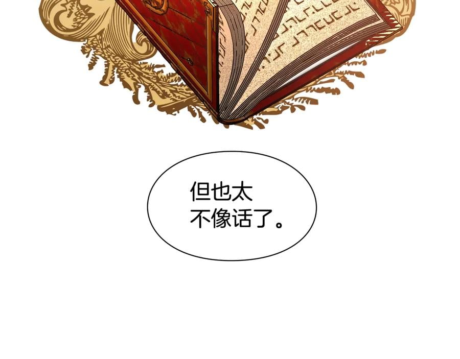 第23话 我也…爱着你72
