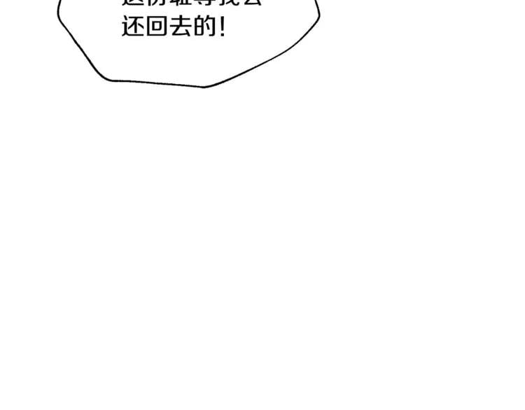 第60话 不让你受任何伤害82