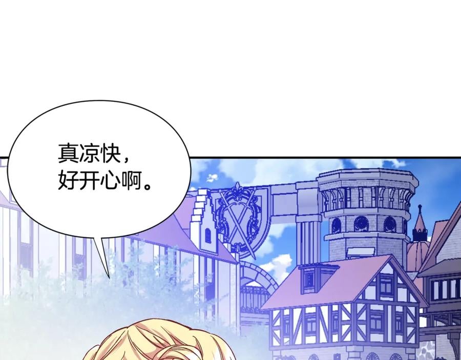 第33话 婚礼44