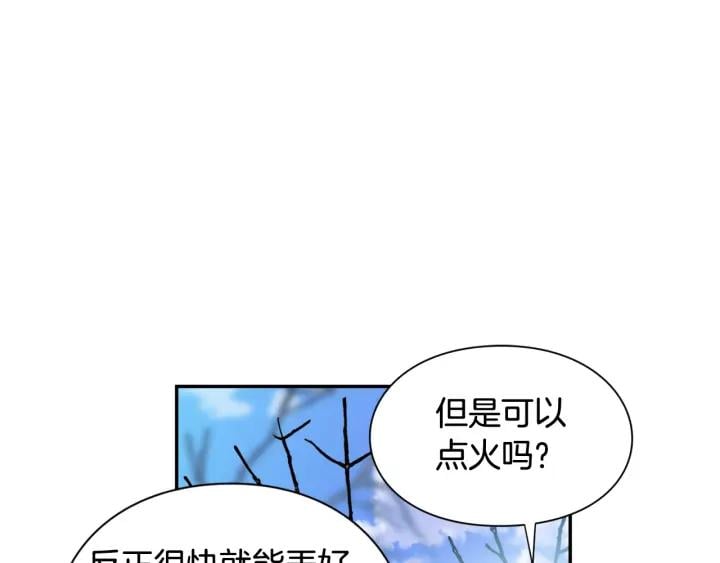 第二季 第5话 魔鬼料理75