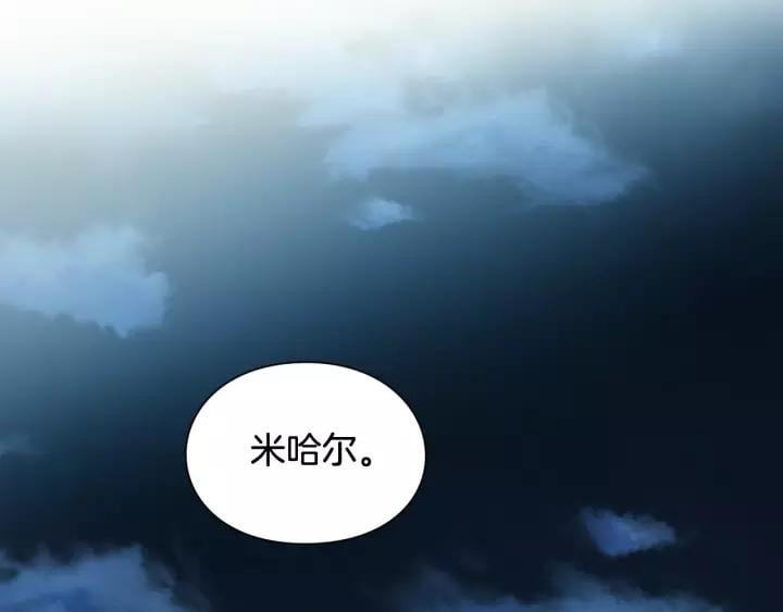 第二季 第15话 酒后真言？52