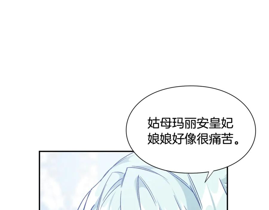 第27话 一生之痛141