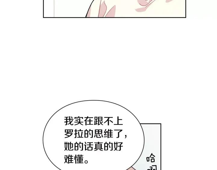第21话 林克参与手术？29