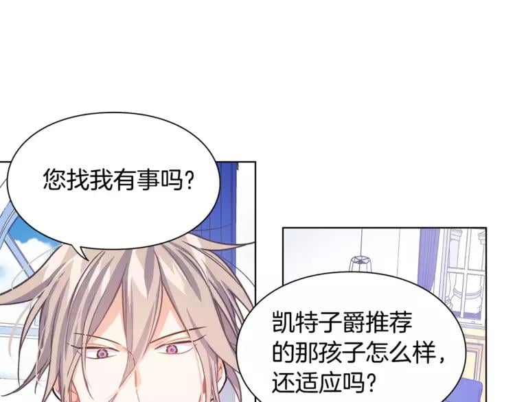 第14话 给我手术刀47