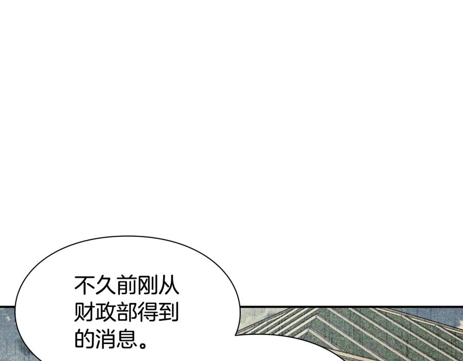 第18话 册封132