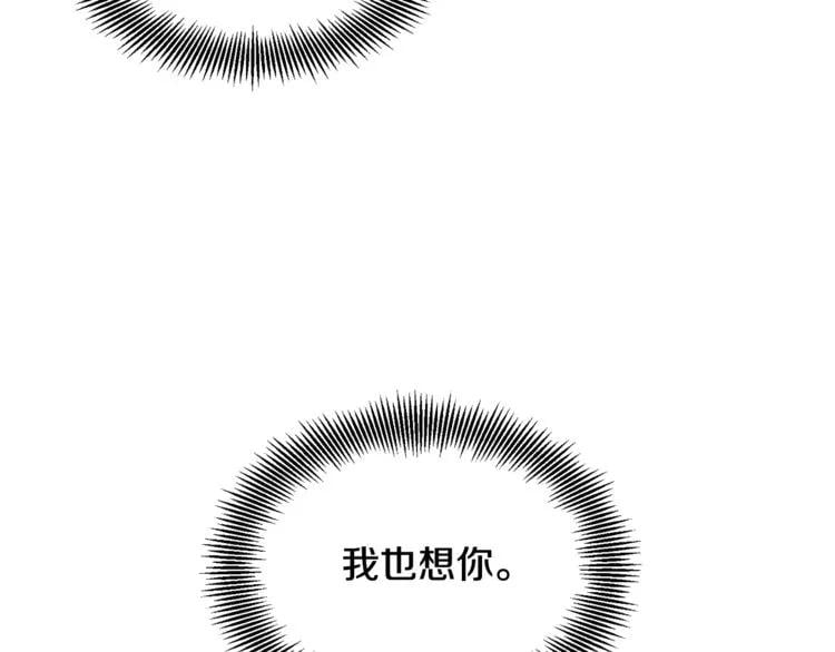第18话 深夜见面121