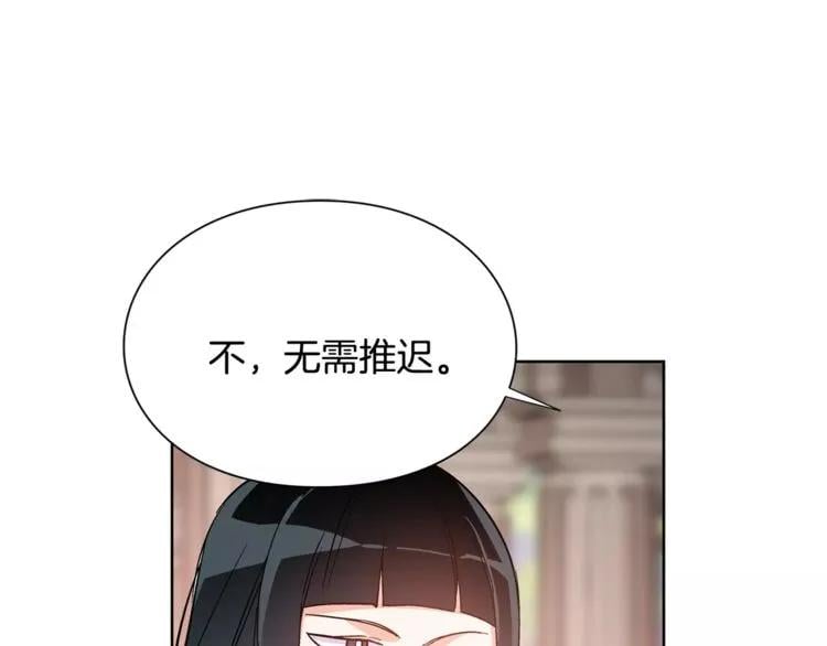 第28话 探听85