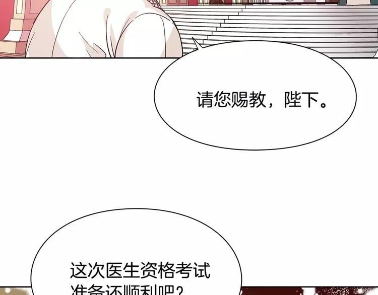 第27话 特殊检查！106