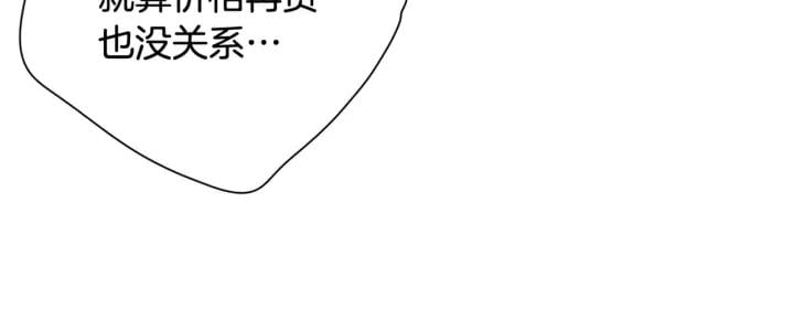 第29话 不许回家148