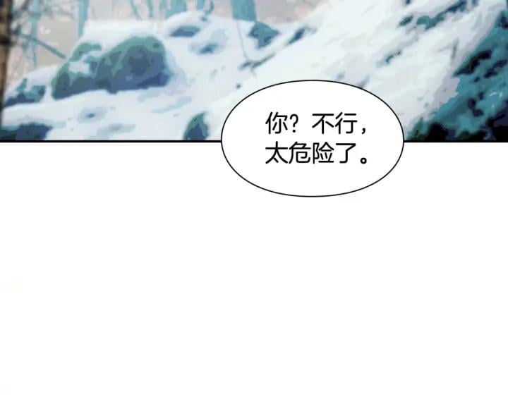 第二季 第6话 暧昧关系1