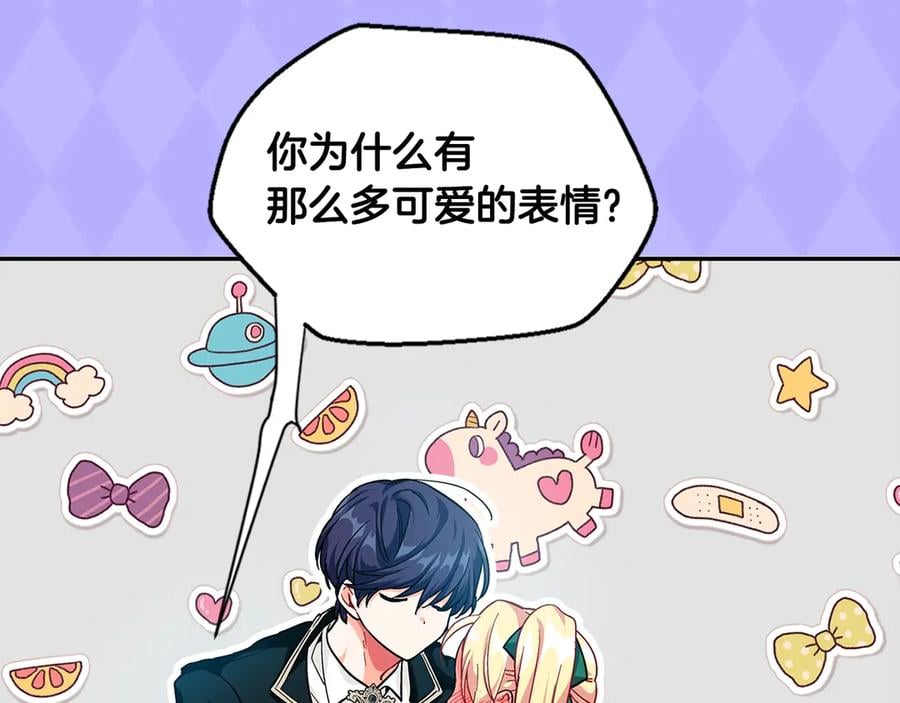 周边篇：爱的周边小屋开始营业11