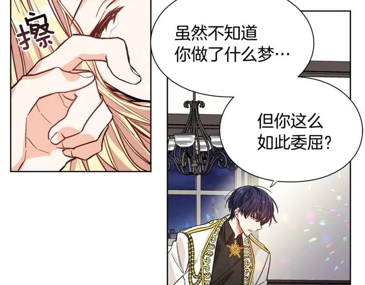 第35话 急救！113