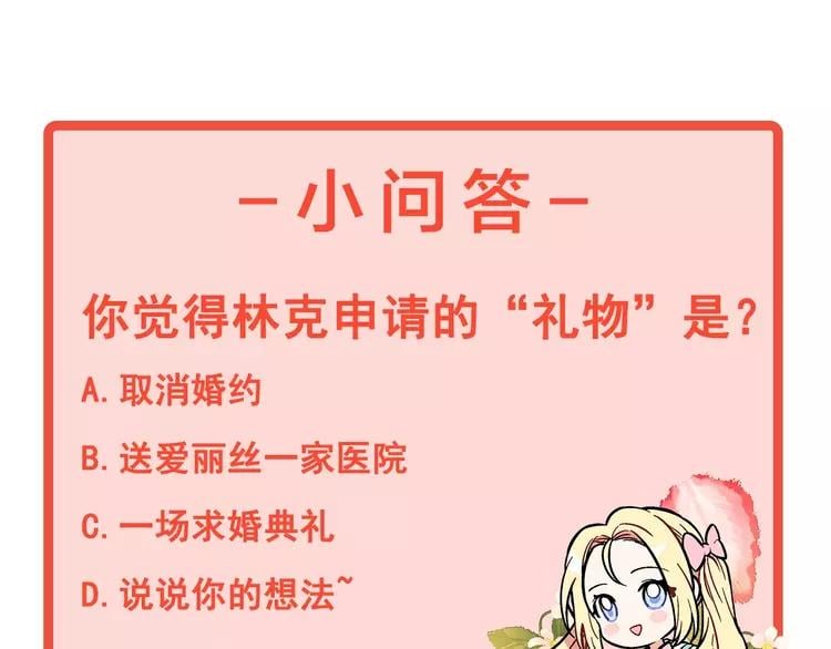 第二季 第11话 约定148