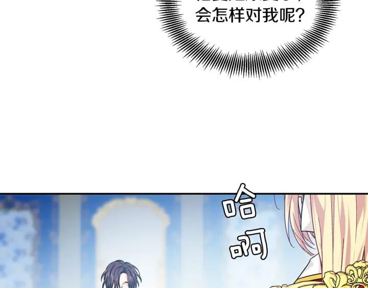 第78话 谁去营救？43