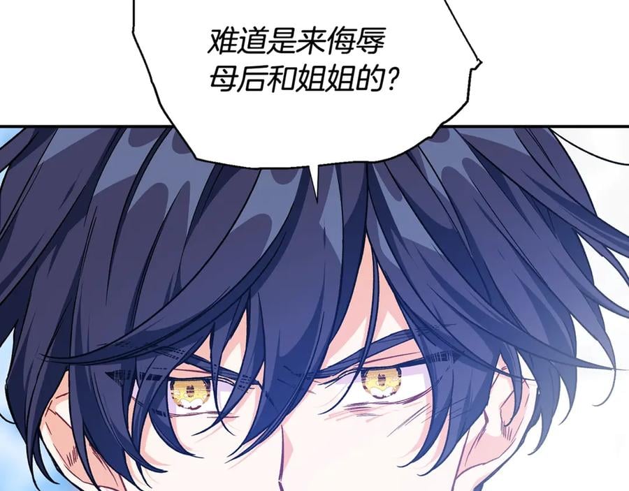 第27话 一生之痛160