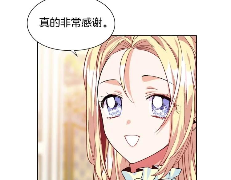 第50话 保护自己的方法2
