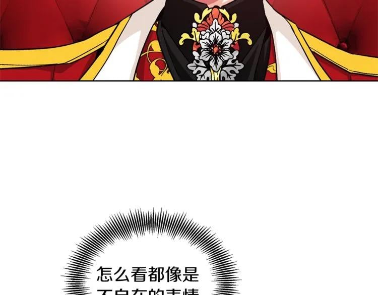 第54话 你笑起来多好看59