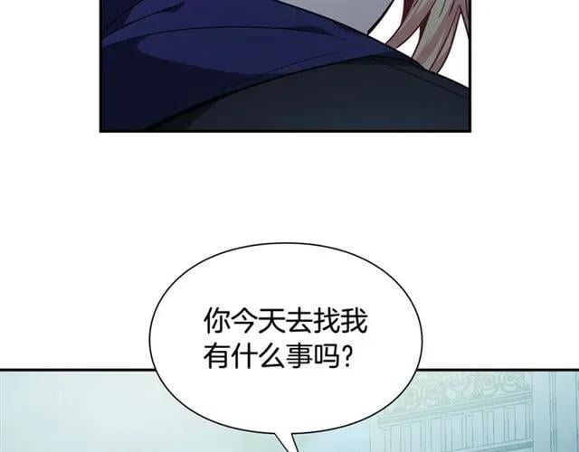 第二季 第17话 结婚请求155