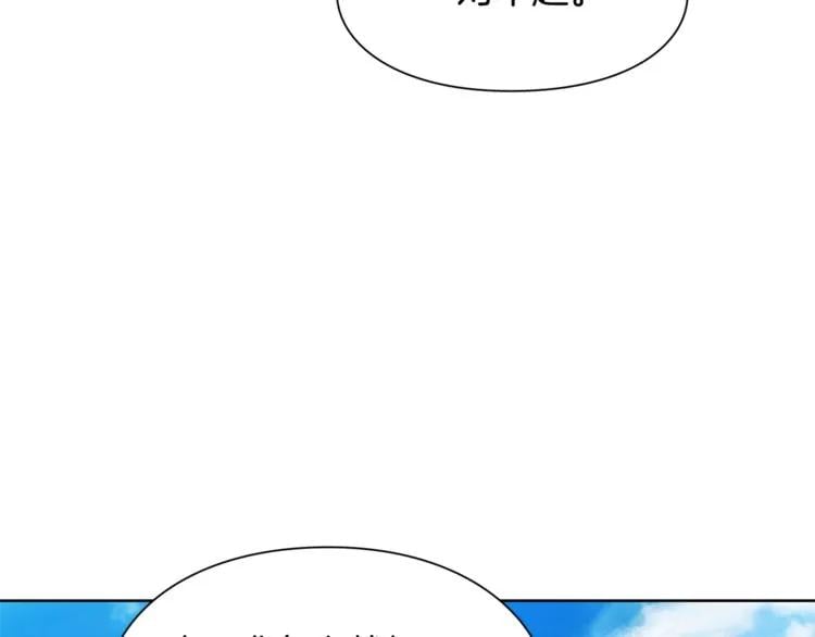 第51话 枪术练习59