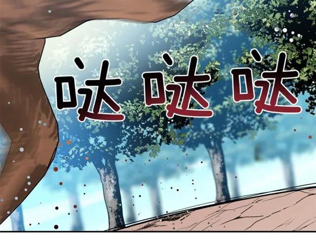 第二季 第9话 谁来主刀？38