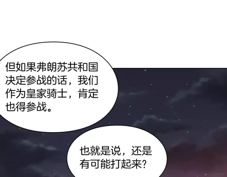 第4话 毒舌大哥92