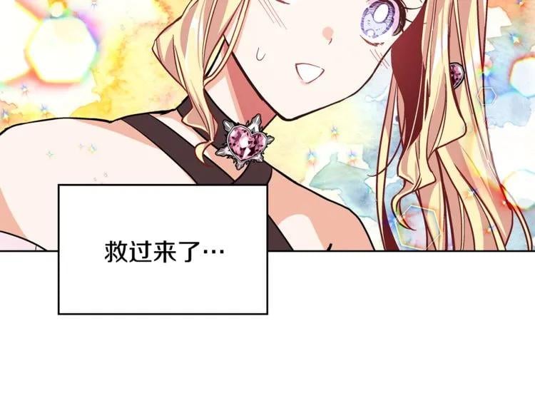 第35话 急救！58