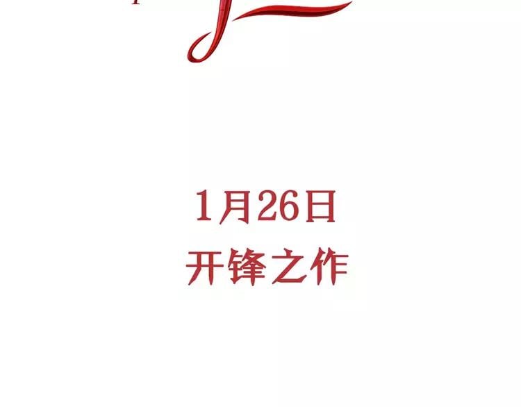 序章：毒皇后转世为医！77