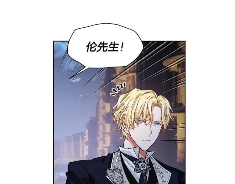 第43话 你要亲手还给我42