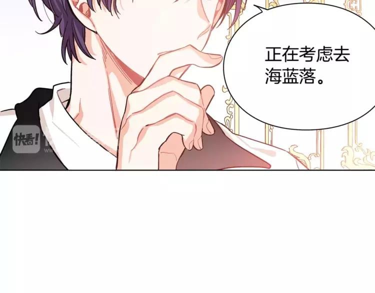 第15话 林克暗访91