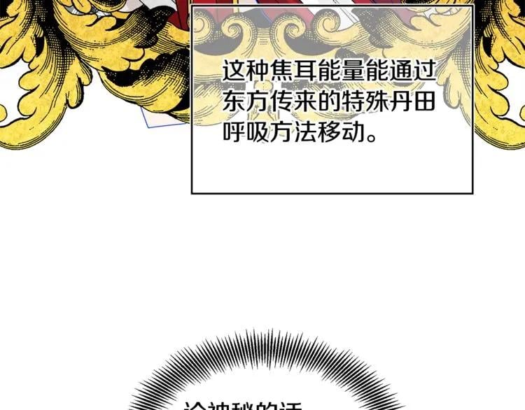 第68话 噩梦94