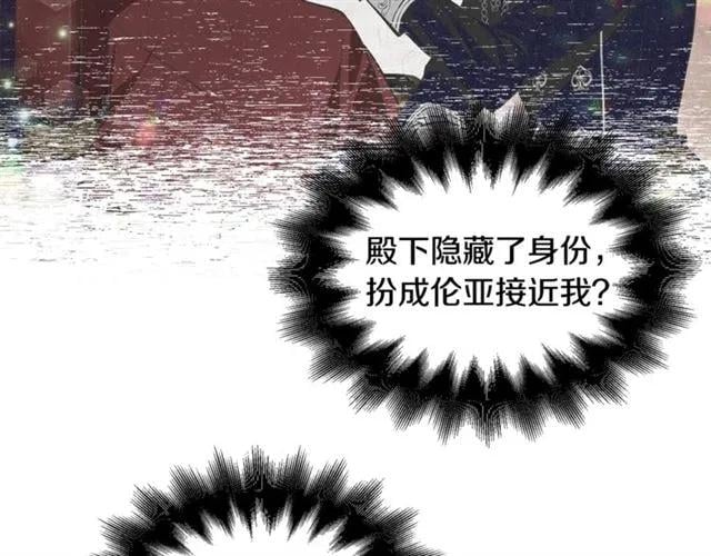 第二季 第3话 秘密49