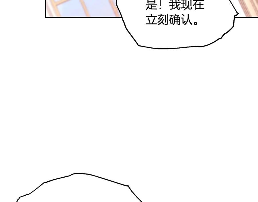 第13话 林克入狱45