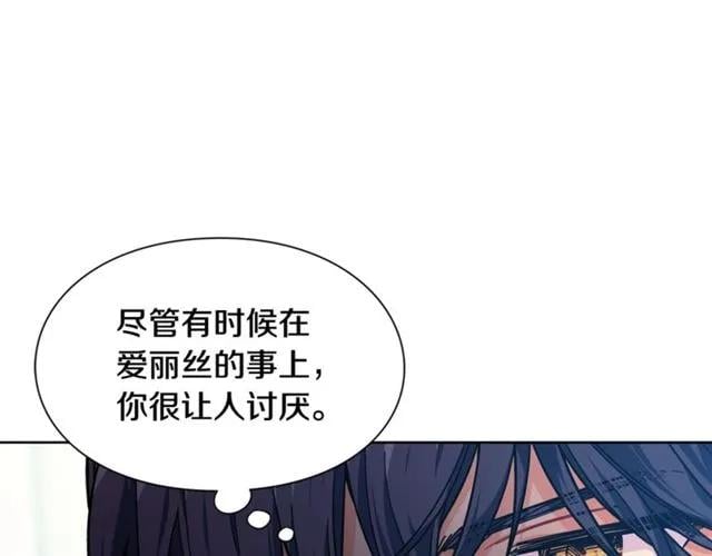 第26话 复仇行动75