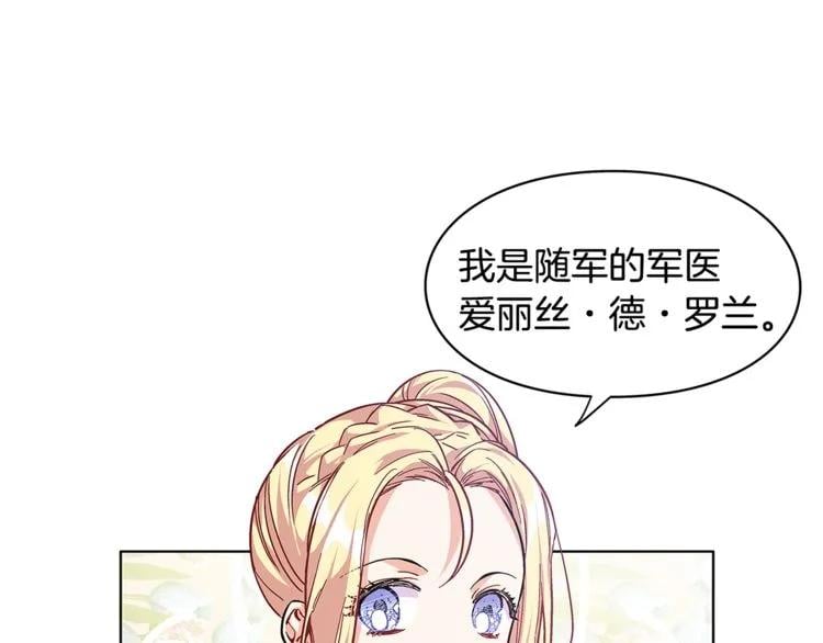 第55话 总负责33