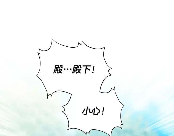 第23话 定情一吻86