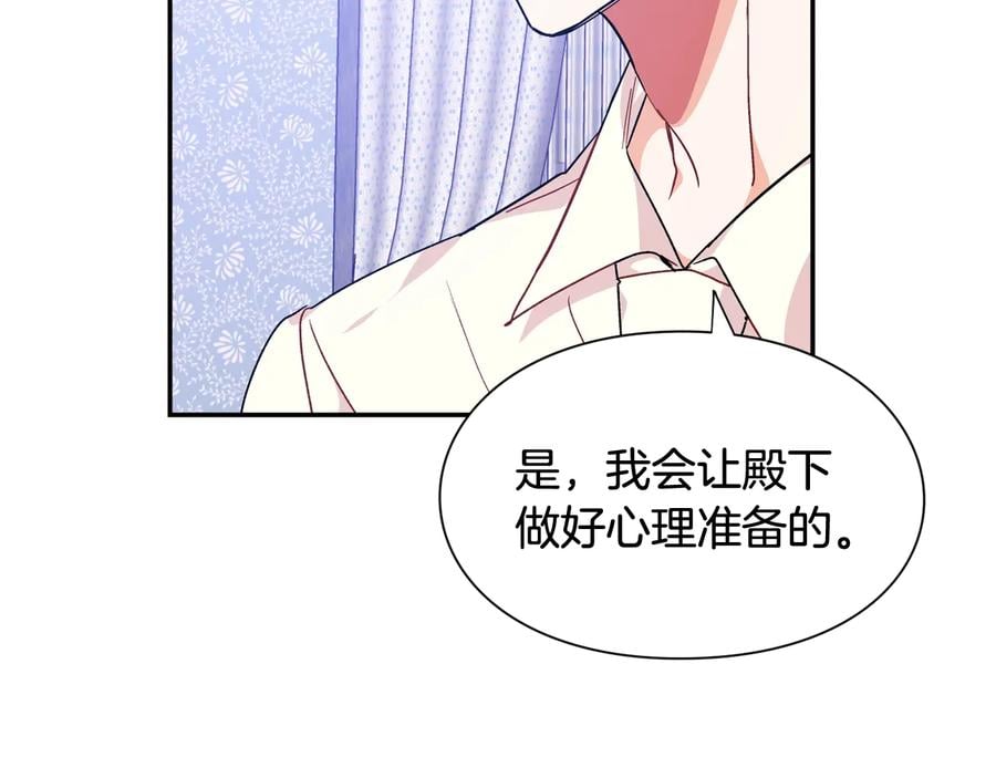 第15话 探视134
