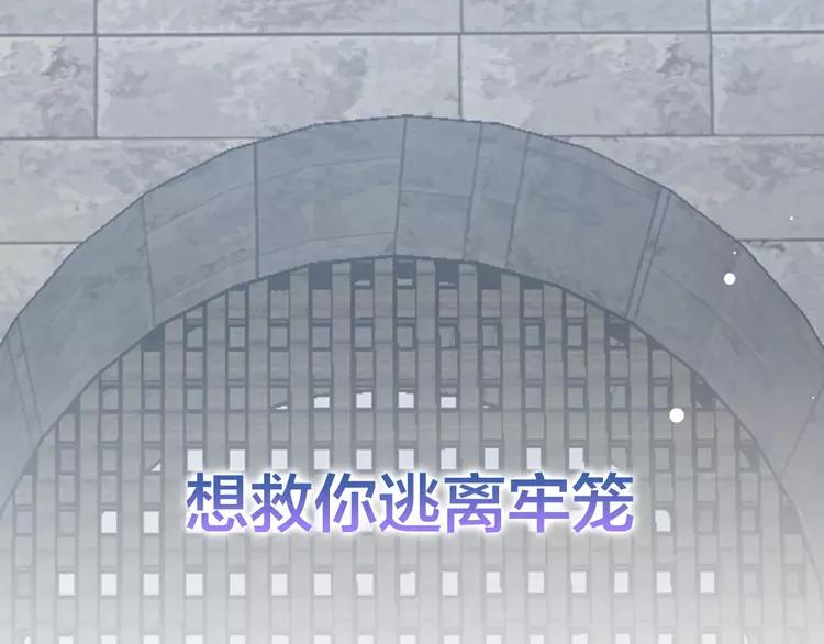 第二季序章 唯一的女王0