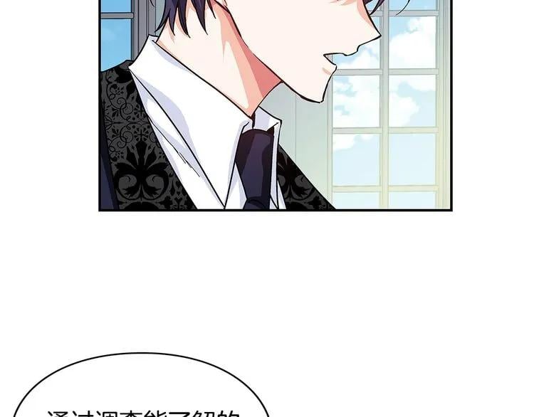 第45话 伦先生？143