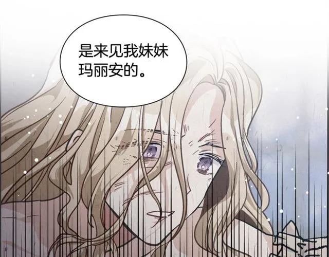 第25话 心痛的原因128