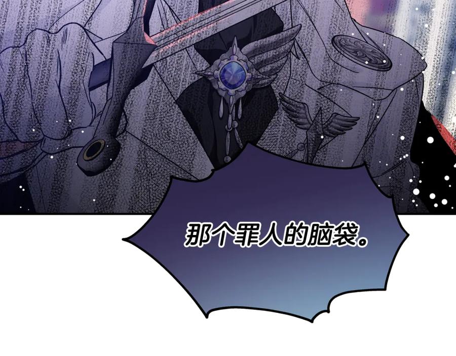第29话 如何原谅？56