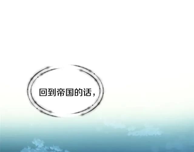 第二季 第1话 逃亡85
