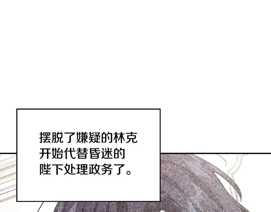 第18话 册封0