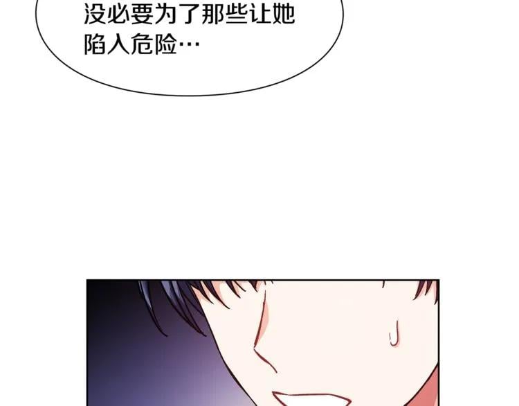 第48话 这是爱慕吗？67