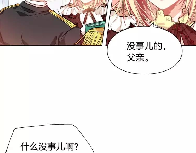 第12话 坏脾气教授13