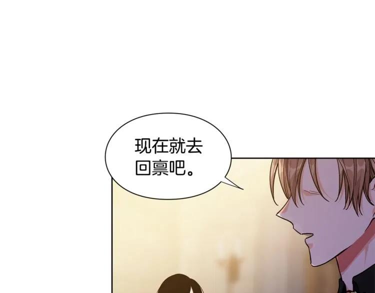 第66话 关禁闭？51