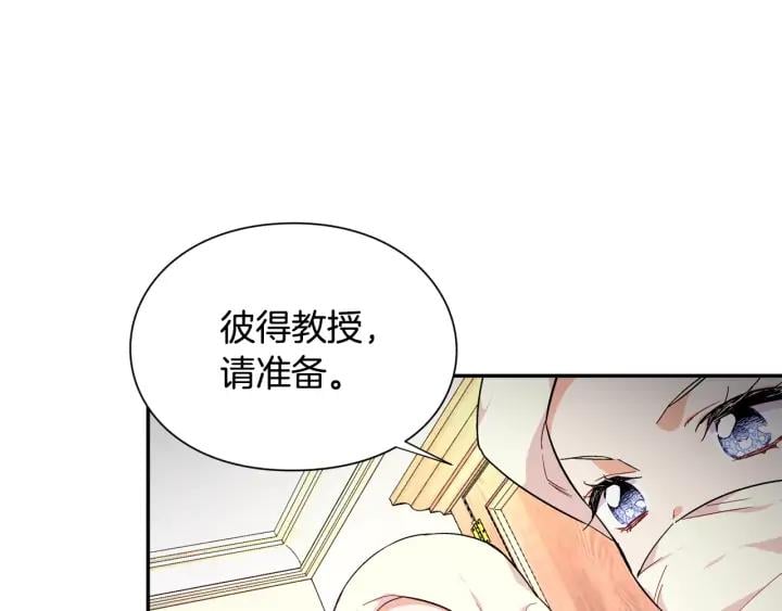 第8话 相信她45